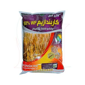 کاربندازیم 50%WP